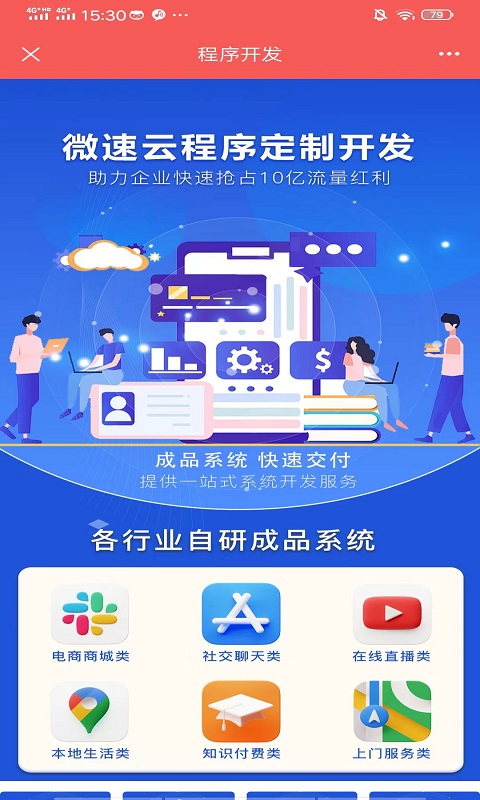 天方夜谈