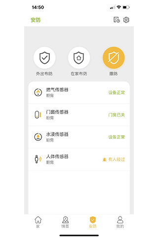极智派