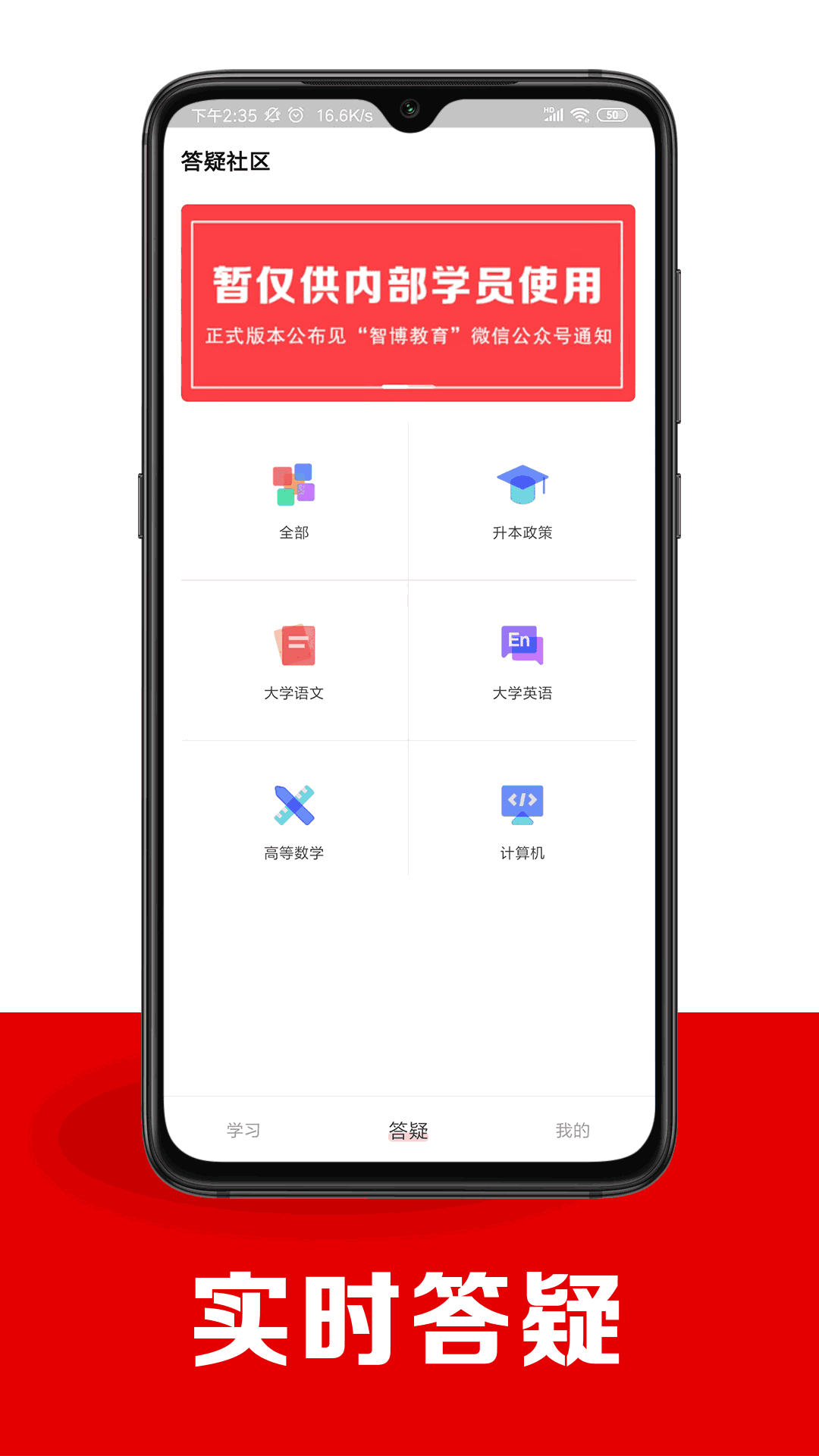 智博在线