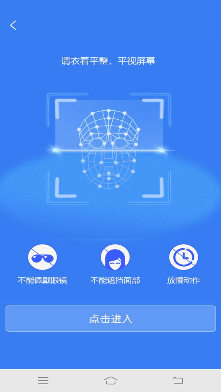 栖迟心理