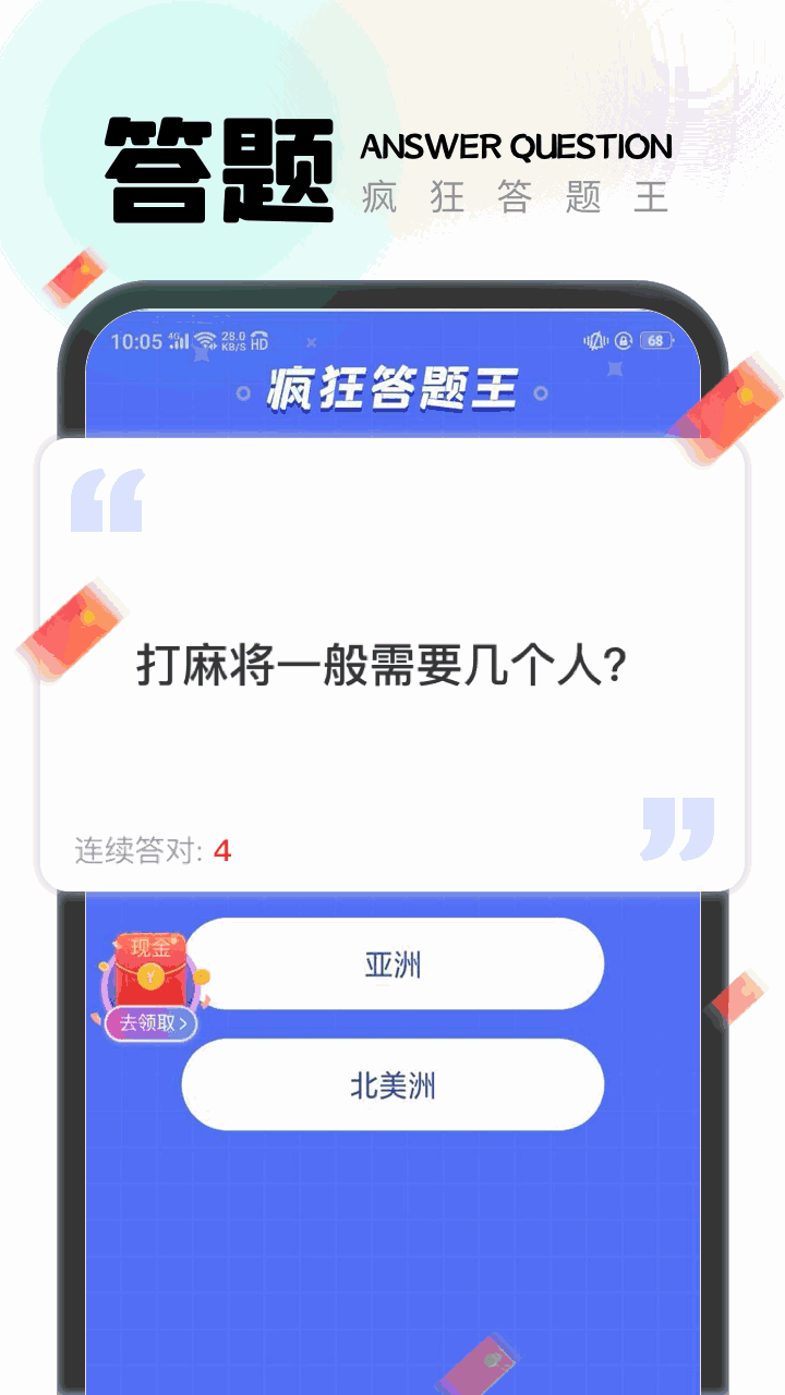 一步有宝