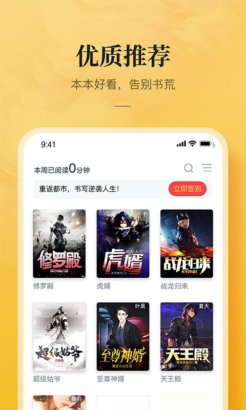 小说大全