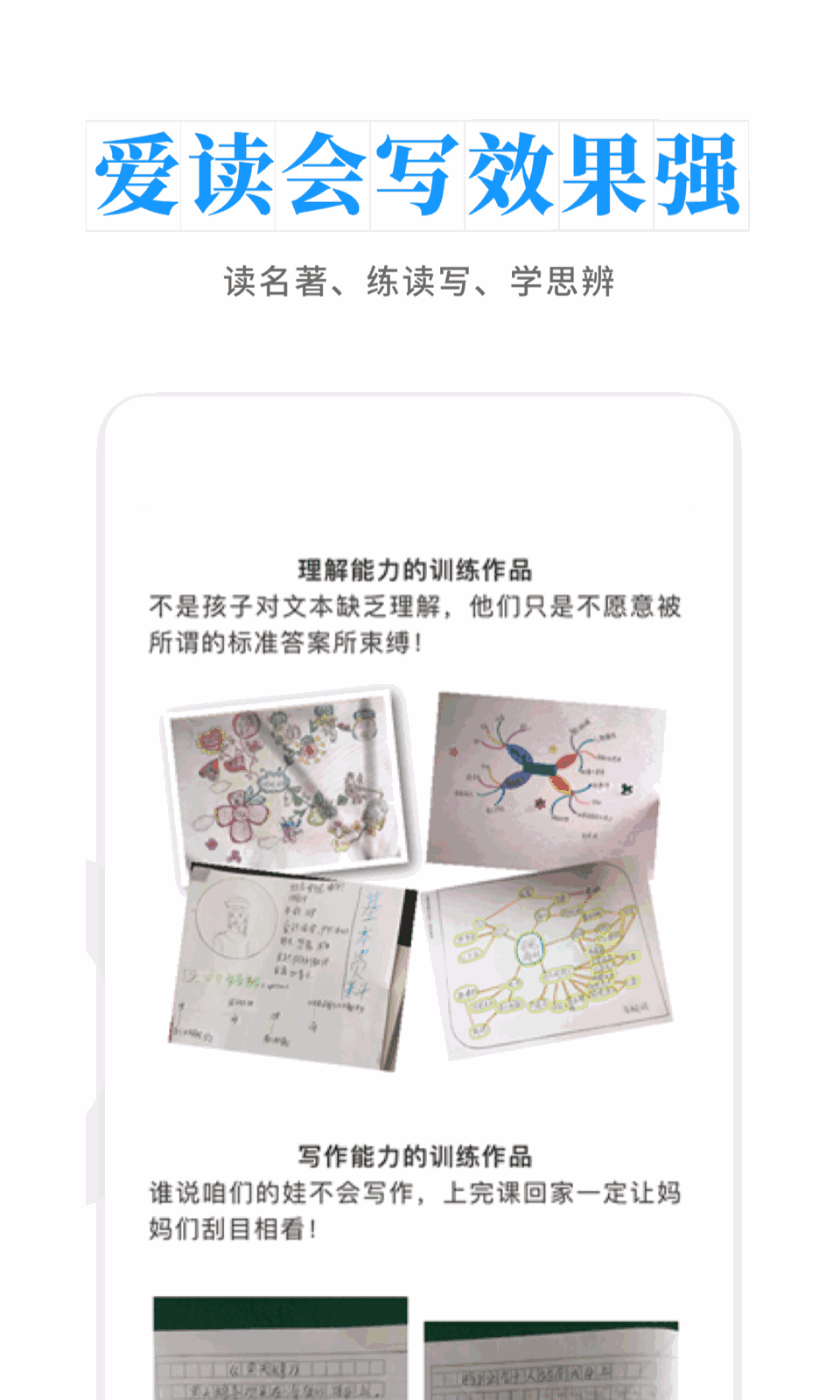 云舒写