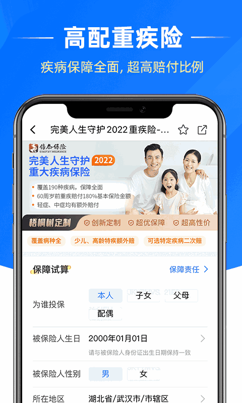 梧桐树