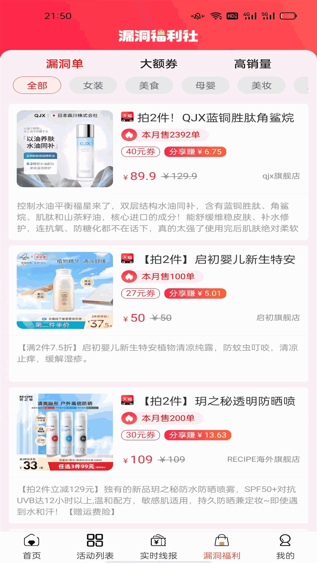 雄安电商