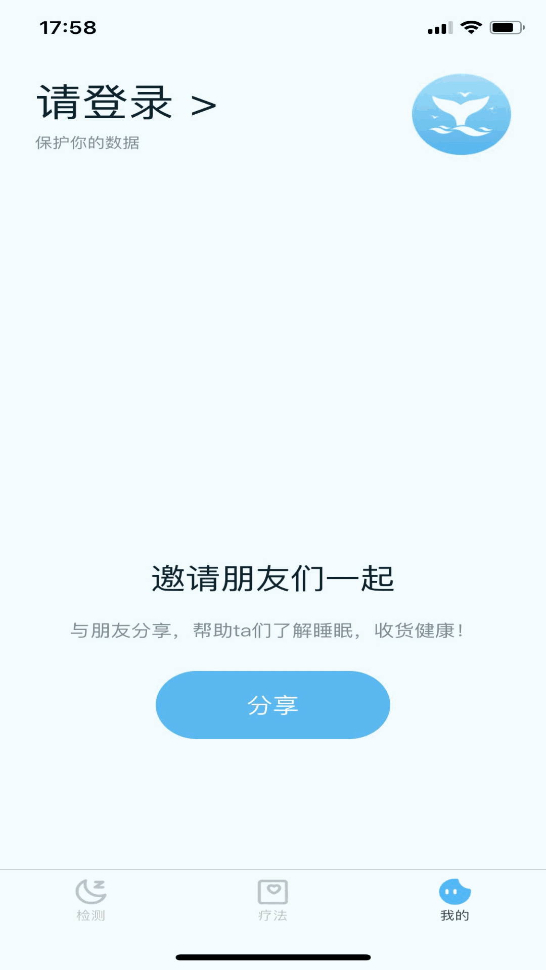 8鲸健康中心