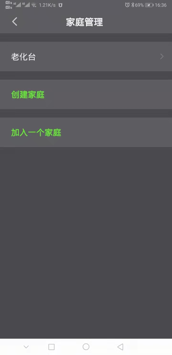 智能照明