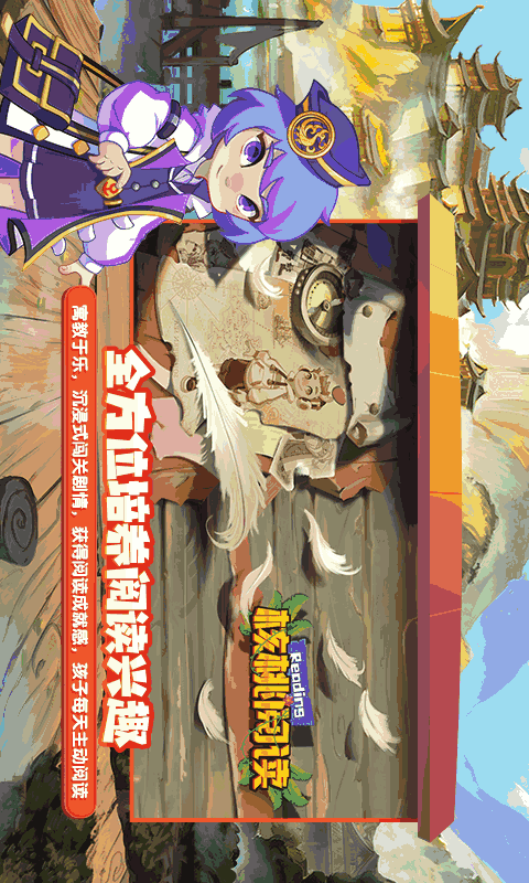 核桃阅读