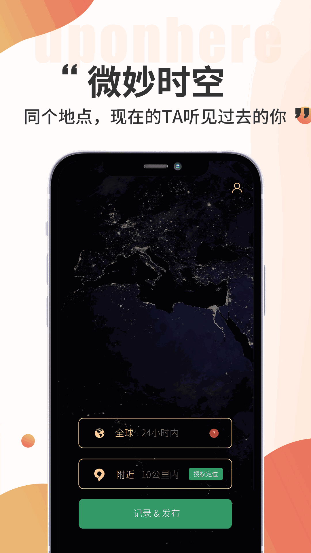 黑耳