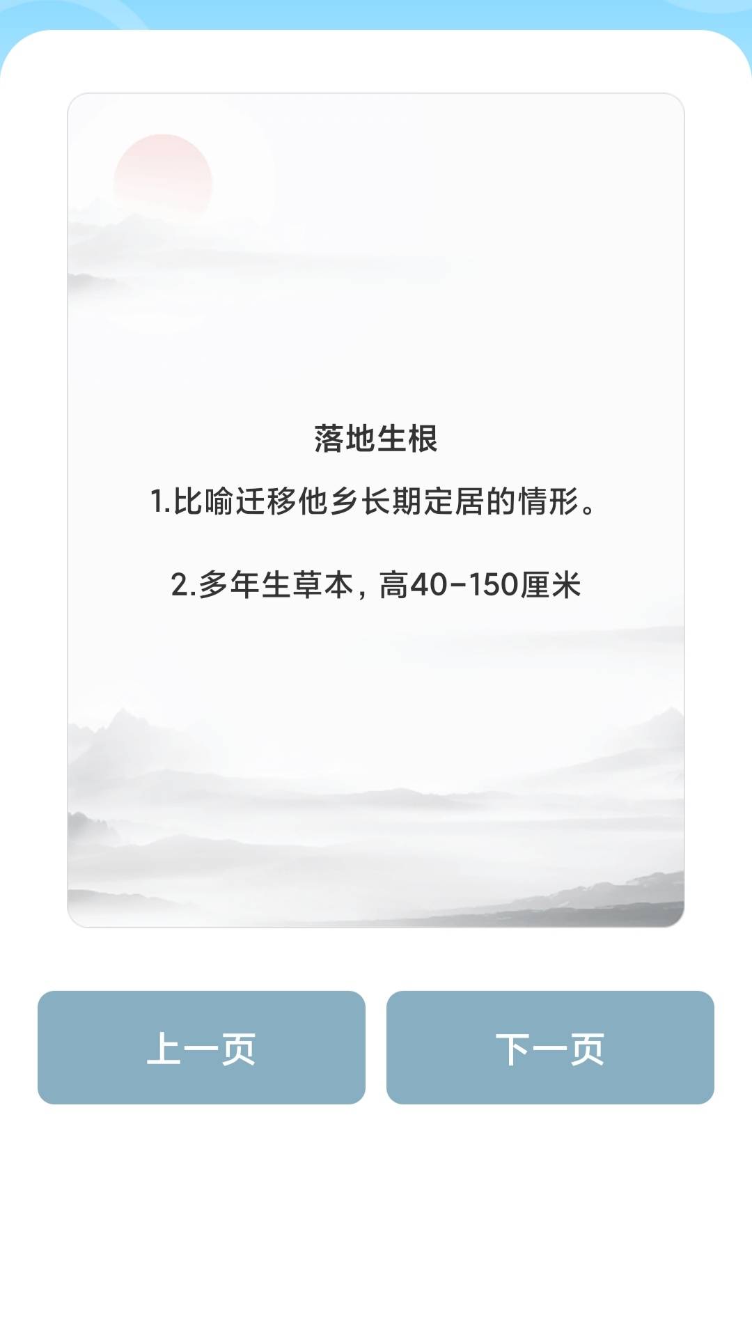 答题高手